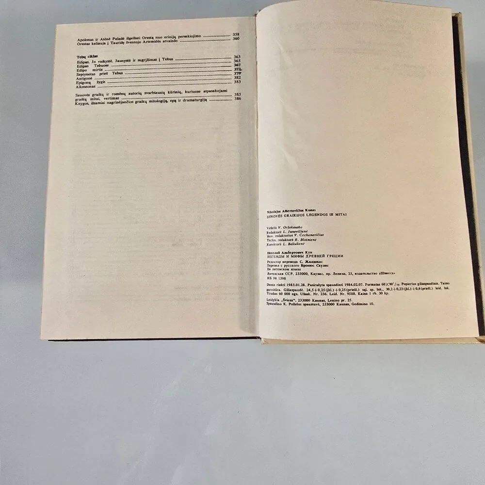 Senovės Graikijos Legendos N Kunas Book In Lithuanian Language Vintage 1984 HC